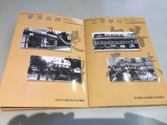 -深井陈记烧鹅酒家(新填地街店)