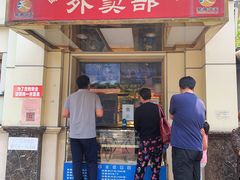 门面-峨嵋酒家总店(车公庄店)
