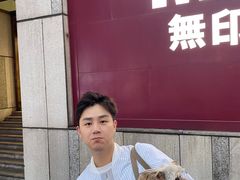 -MUJI无印良品(星光68广场店)