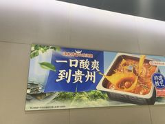 -海底捞火锅(龙湖北京大兴天街店)