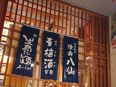 -王氏炉匠·烧鸟放题自助(三里屯店)
