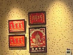 -顺鹅季·非遗烧鹅(六道口店)