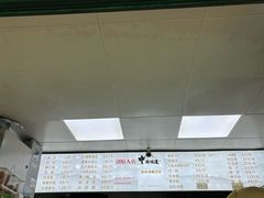 -天泽祥·鼓楼馒头(鼓楼店)