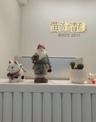 -苗方清颜·祛痘皮肤管理