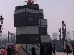 -王府井奥莱临潼小镇(临潼店)