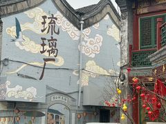 -静一餐厅·湖北菜(前门店)