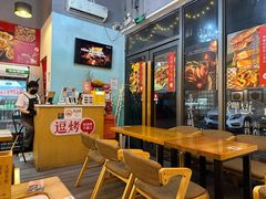 -逗烤·轻烧烤(福田店)