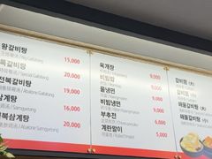 -莲洞本家