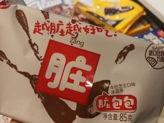 -盒马鲜生(岭南新世界店)