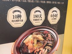-妈妈传炖品(双林店)