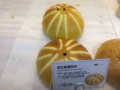 -DEMO黛慕蛋糕(中泰店)