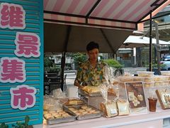 -上海吉臣维景酒店·维多利亚餐厅