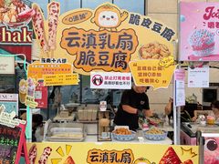-鹏欣水游城
