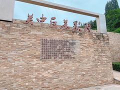 -白鹿原影视城