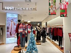 -铜锣湾国际购物中心