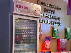 -昆明冠生园·蛋糕·面包(南强街店)