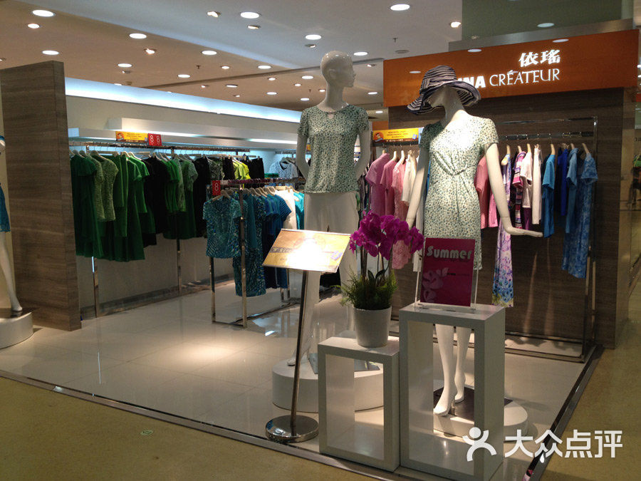 依瑶(华强店)门面图片 - 第1张