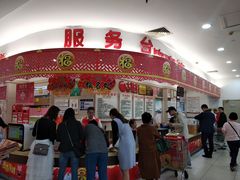 -大润发(国兴店)