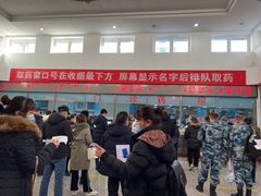 -中国人民解放军空军特色医学中心(空军总医院)