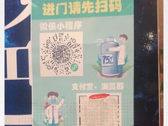-利群商厦(台东店)