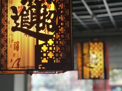 -孙厨娘川味饭馆(临河街店)