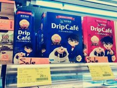 -Olé精品超市(上海虹桥南丰城店)