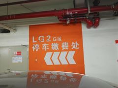 -万象城-停车场