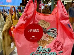 -松雷商业(南岗店)