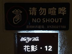 -下一站·格调观景酒店(天门山索道站店)