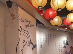 -寸屋拉面(凯德晶萃店)