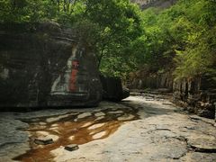 -孤山寨风景区