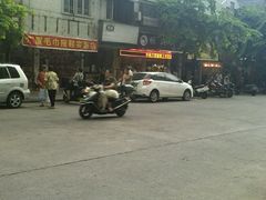 -明兴饼家