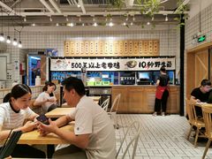 -云味馆过桥米线(皇庭广场店)