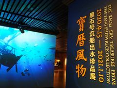 -上海博物馆(人民广场馆)