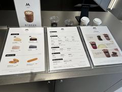 -M Stand(成都COSMO店)