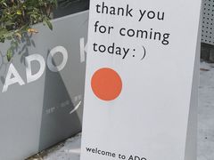 -ADO KAFE(大学城店)