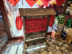 -破瓦寒窑·地摊烤羊排