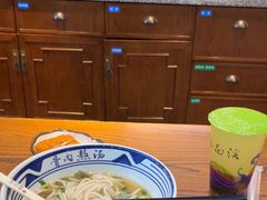 -鑫花溪牛肉米粉(印象水街都心荟店)