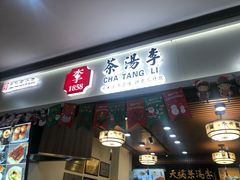 -北京华联购物中心(天通苑店)