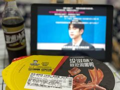 -周黑鸭(广州天河区石牌东路店)