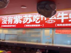 -蛙来哒(石景山万达店)