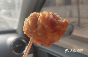 Zhezhe Meat