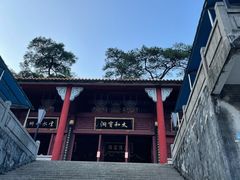 -太和古洞