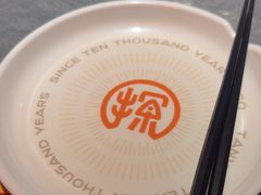 -探鱼·鲜青椒爽麻烤鱼(苏宁广场店)