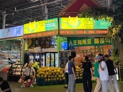 -曼阁市场水果批发市场