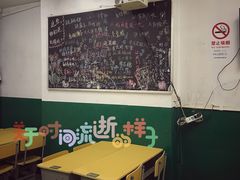 -做了不起的80后