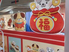 -美罗城
