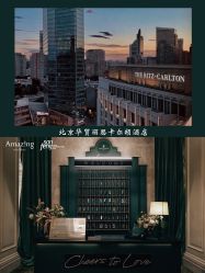 点击看大图 -美薇亭婚礼顾问