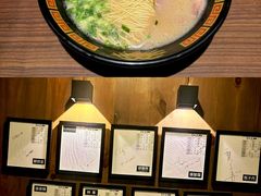 -一蘭拉面(尖沙咀店)