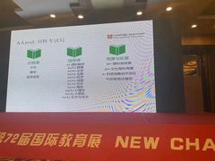 -新航道雅思托福·留学·考研培训(人民广场校区)